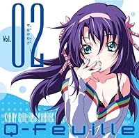 「キディ・ガーランド キャラクターソング2」 「キディ・ガーランド キャラクターソング2」