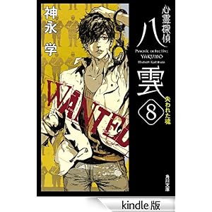 �S��T�㔪�_�W�@����ꂽ�� �p�앶��