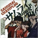 Samurai Champloo, Vol. 2