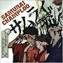 Samurai Champloo, Vol. 2