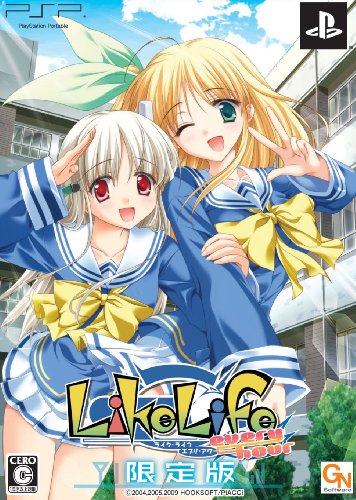 ライク・ライフ・エブリー・アワー-イメージ
