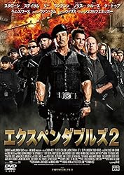 エクスペンダブルズ 2 (期間限定価格版) [DVD]
