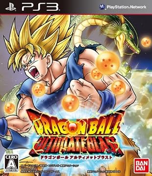 ドラゴンボールアルティメットブラスト (初回封入特典:データカードダス同梱) 特典 四星球(スーシンチュウ)付き
