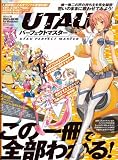 UTAU�p�[�t�F�N�g�}�X�^�[ (100%���b�N�V���[�Y)