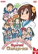 Melancholy of Haruhi-Chan Suzumiya Nyoron 1
