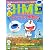 DIME (ダイム) 2012年 6/5号 [雑誌]