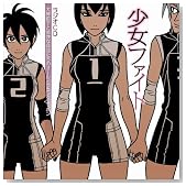 少女ファイトDJCD 犬神鏡子と愉快な仲間たちのオールイブニングニッポン