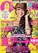 Cawaii ! (カワイイ) 2008年 09月号 [雑誌]