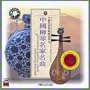 Torch Festival Love Song