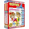 ランドセル小学4年