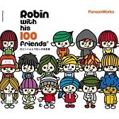 Robin with his 100 friends ロビンくんと100人のお友達