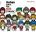 Robin with his 100 friends ロビンくんと100人のお友達