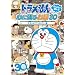 �h�������� �݂�Ȃ��I�񂾐S�Ɏc�邨�b30~�u�e�X�g�ɃA���L�p���v�� [DVD]