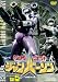 特捜ロボ ジャンパーソン VOL.5 [DVD]