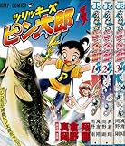 ツリッキーズピン太郎