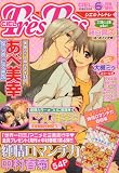 CIEL Tres Tres (シエル・トレトレ) 2010年 06月号 [雑誌]