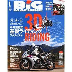 BiG MACHINE (�r�b�O�}�V��) 2012�N 01���� [�G��]