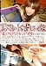 エスカレートするドしろーと娘 170 [DVD]