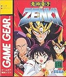 鬼神童子ZENKI 【ゲームギア】