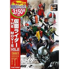 ���ʃ��C�_�[ THE MOVIE VOL.2 [DVD]