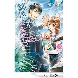 �݊����̏㋞���}���X �G�o�[���}���X