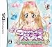 コスメちっく☆パラダイス~プリンセスライフ~