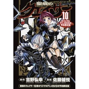 �����̃N�F�C�T�[�P�O���I���W�i���A�j��DVD�t�\������ (�`�����s�I��RED�R�~�b�N�X)