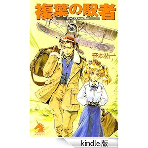 �o�[���X�g�[�}�[ ���t���f�� �\�m���}�m�x���X