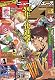 ニュータイプ A (エース) Vol.5 2012年 02月号 [雑誌]