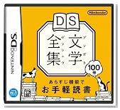 DS���w�S�W�̃C���[�W���g�傷��