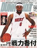 <strong>DUNK</strong> SHOOT (ダンクシュート) 2010年 10月号 [雑誌]