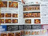 The King of Fighters '97 Strategy Guide (Japanese Import)