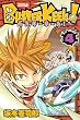 BUSTER KEEL! 4 (�饤�Х륳�ߥå���)