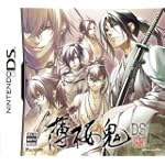 薄桜鬼DS通常版 特典