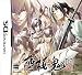 薄桜鬼DS(通常版) 特典 CD「薄桜鬼Webラジオ 新撰組通信 出張版」&スチルコレクション付き