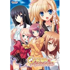 OrangeMemories