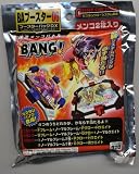 改造メンコバトル　BANG!（バング）　BAブースター06　ブースターパックDX　（１パック） の評価・レビュー