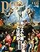 Pen (ペン) 2011年 1/15号 [雑誌]