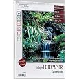 Produkt-Information 