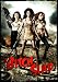 ビッチ・スラップ [DVD]