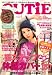 CUTiE (キューティ) 2008年 12月号 [雑誌]