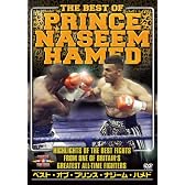 ベスト・オブ・プリンス ナジーム・ハメド [DVD]