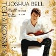 Tchaikovsky: Violin Concerto, Op. 35; M�lodie; Danse russe from Swan Lake, Op. 20 (Act III); Serenade melancolique [German Version]
