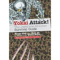 Yokai Attack!: The Japanese Monster Survival Guide