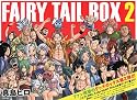 FAIRY TAIL BOX 2 (［ＢＯＸ商品］)