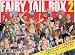 FAIRY TAIL BOX 2 (［ＢＯＸ商品］)