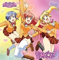 「パチスロ シークレットプリンセス ミュージックコレクション」