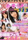 ���߁E���E��DVD 2011�N 09���� [�G��]