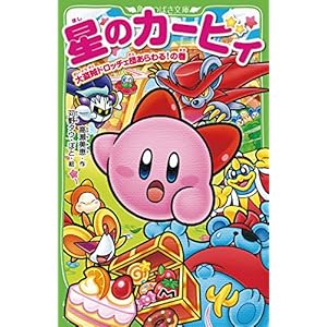 ���̃J�[�r�B�哐���h���b�`�F�c������! �̊� (�p��΂�����)