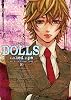 DOLLS(10) (ZERO-SUM COMICS)